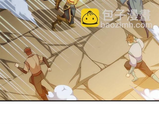 🍕氪金玩家 第139话 招财猫！ 第10页