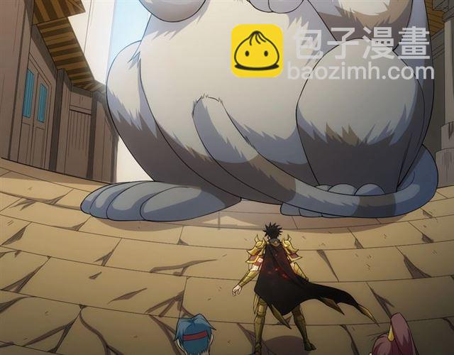 🍕氪金玩家 第139话 招财猫！ 第12页