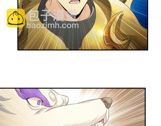 🍕氪金玩家 第139话 招财猫！ 第14页