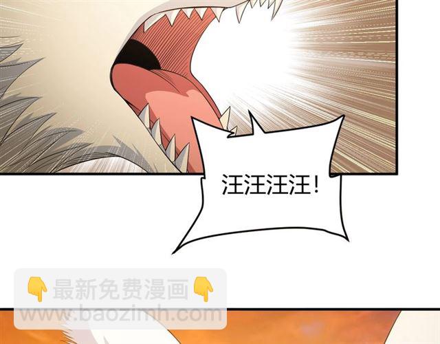 🍕氪金玩家 第139话 招财猫！ 第15页