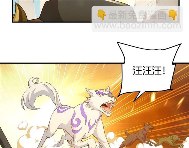 🍕氪金玩家 第139话 招财猫！ 第19页