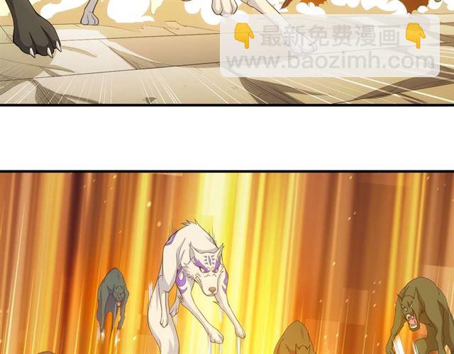 🍕氪金玩家 第139话 招财猫！ 第20页