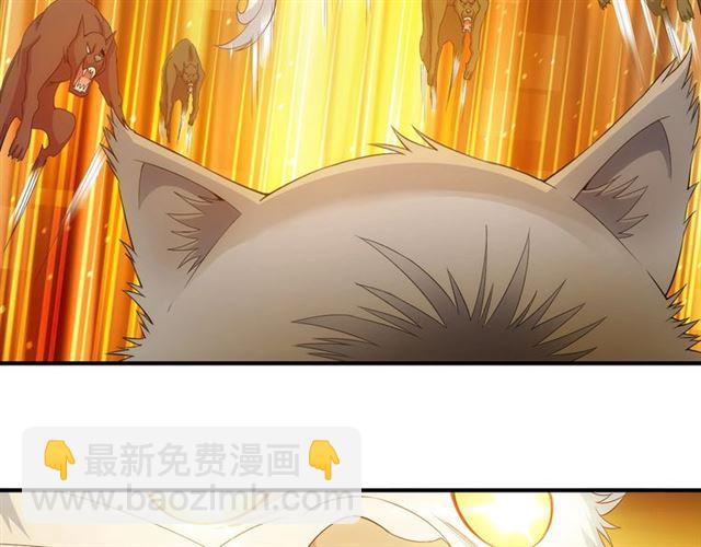 🍕氪金玩家 第139话 招财猫！ 第21页