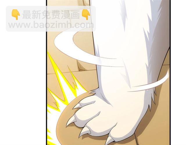 🍕氪金玩家 第139话 招财猫！ 第23页