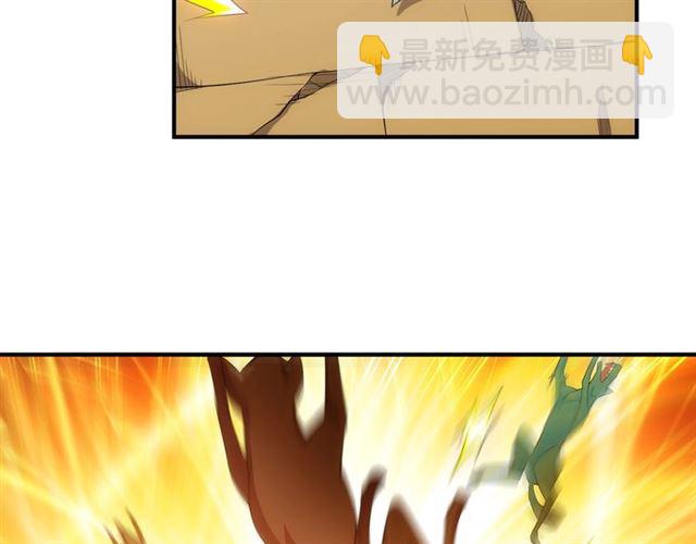 🍕氪金玩家 第139话 招财猫！ 第24页