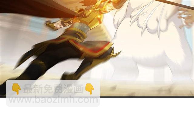 🍕氪金玩家 第139话 招财猫！ 第29页