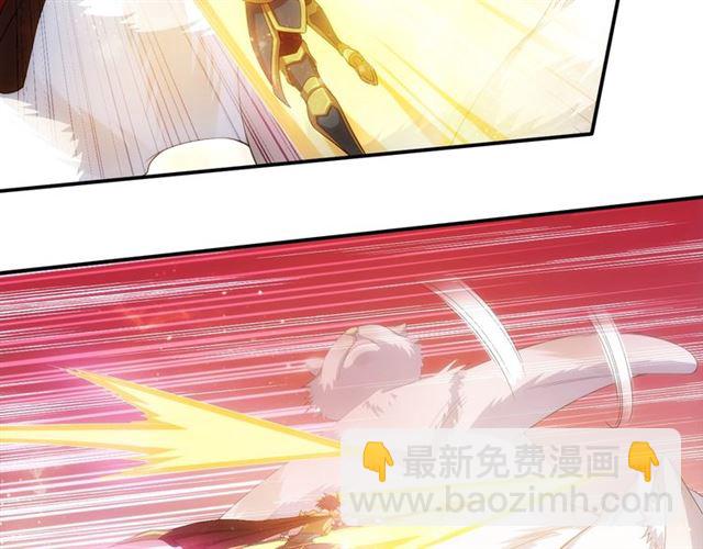 🍕氪金玩家 第139话 招财猫！ 第32页