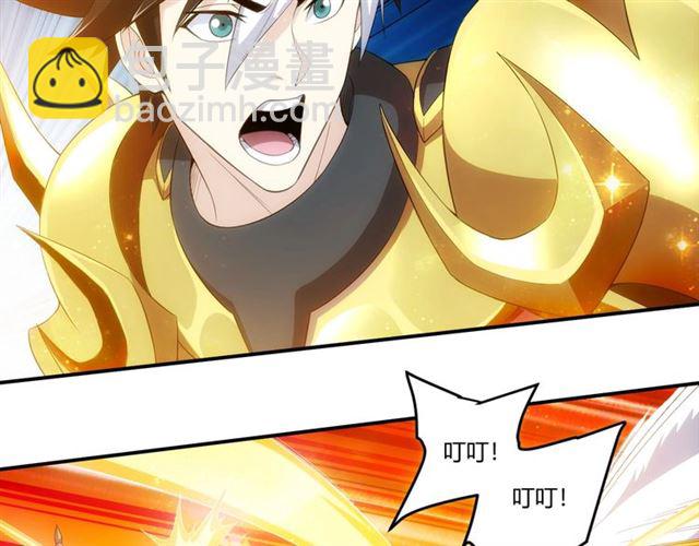 🍕氪金玩家 第139话 招财猫！ 第34页