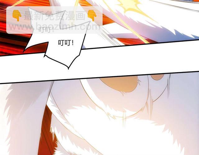 🍕氪金玩家 第139话 招财猫！ 第36页