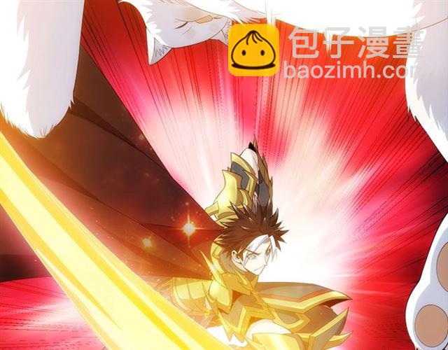 🍕氪金玩家 第139话 招财猫！ 第37页