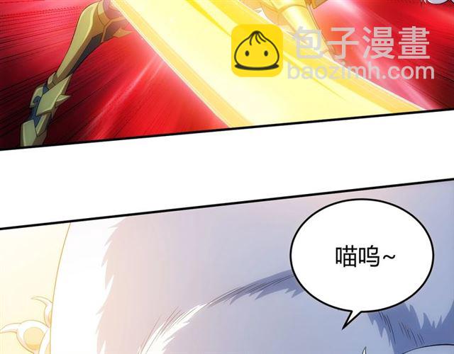 🍕氪金玩家 第139话 招财猫！ 第38页