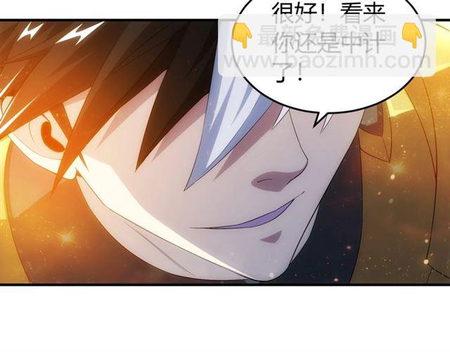 🍕氪金玩家 第139话 招财猫！ 第41页