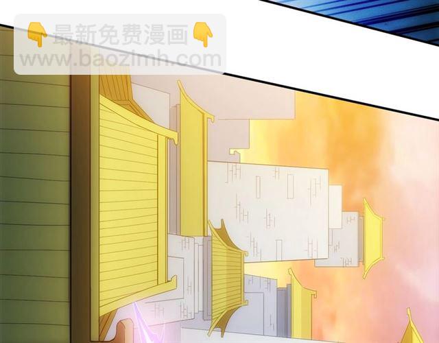 🍕氪金玩家 第139话 招财猫！ 第45页