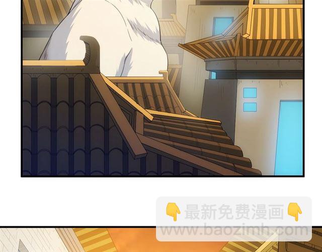 🍕氪金玩家 第139话 招财猫！ 第6页