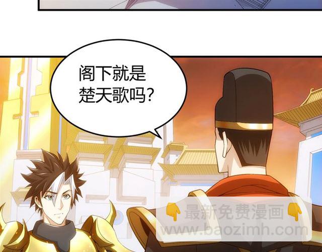 🍕氪金玩家 第141话 奇怪任务？！ 第10页