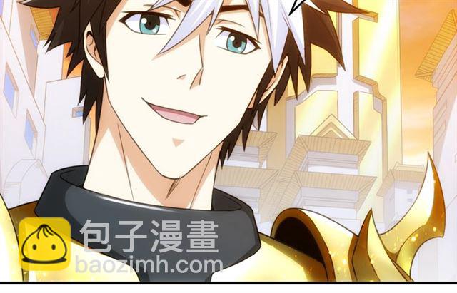 🍕氪金玩家 第141话 奇怪任务？！ 第12页