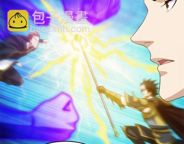 🍕氪金玩家 第141话 奇怪任务？！ 第18页