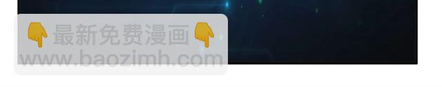 🍕氪金玩家 第141话 奇怪任务？！ 第24页
