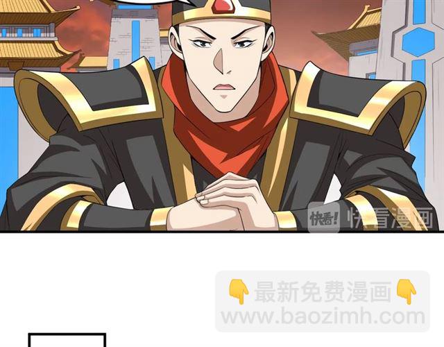 🍕氪金玩家 第141话 奇怪任务？！ 第27页
