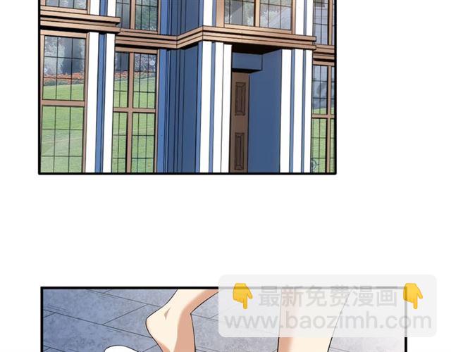🍕氪金玩家 第141话 奇怪任务？！ 第30页