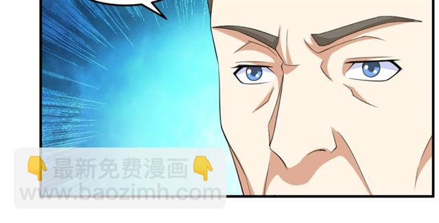 🍕氪金玩家 第141话 奇怪任务？！ 第35页