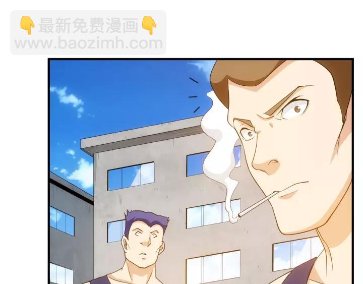 🍕氪金玩家 第133话 釜底抽薪 第11页
