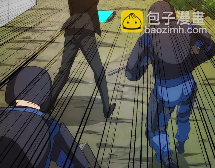 🍕氪金玩家 第133话 釜底抽薪 第17页