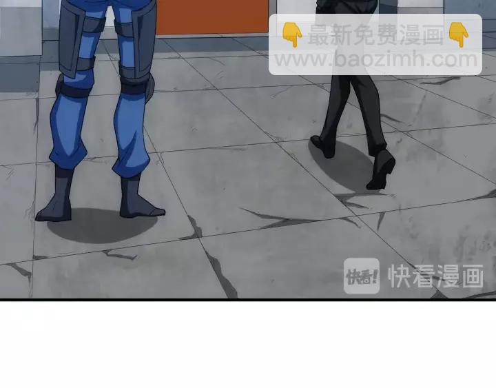 🍕氪金玩家 第133话 釜底抽薪 第24页