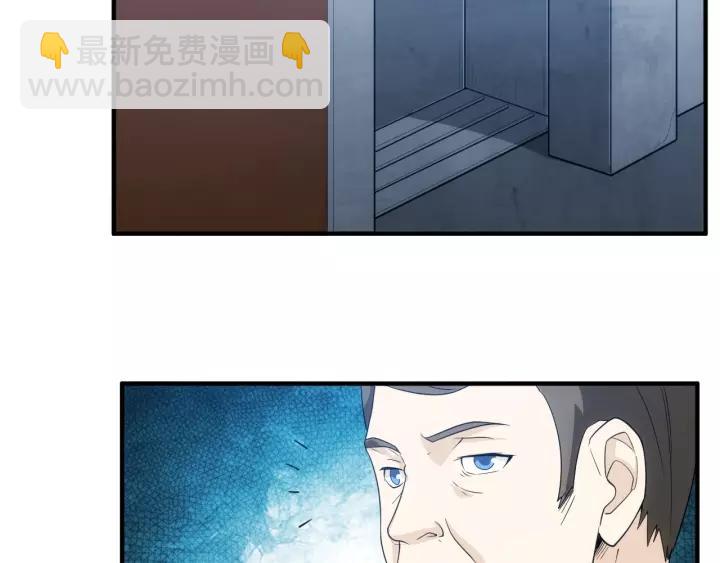 🍕氪金玩家 第133话 釜底抽薪 第27页