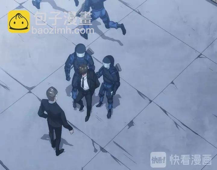🍕氪金玩家 第133话 釜底抽薪 第39页