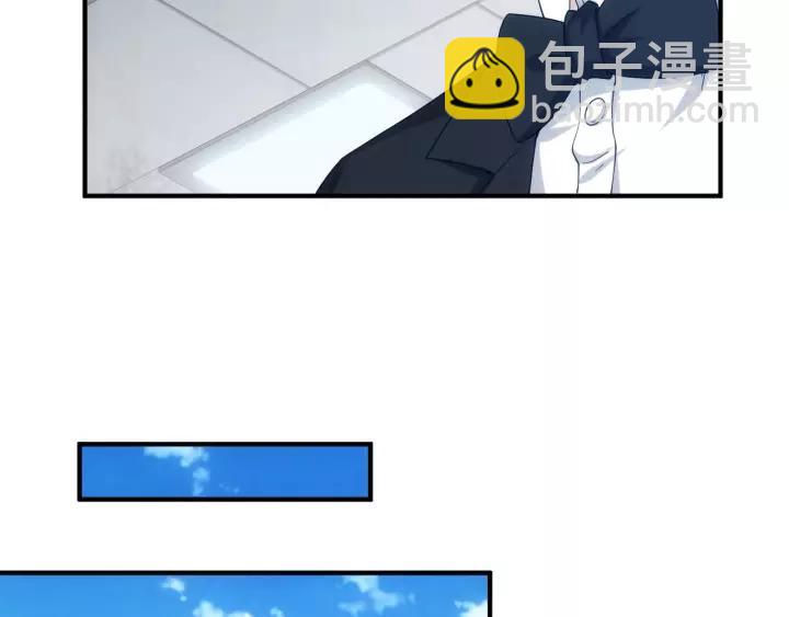 🍕氪金玩家 第133话 釜底抽薪 第43页