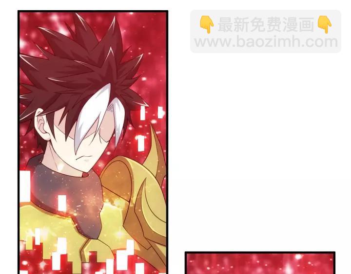 🍕氪金玩家 第133话 釜底抽薪 第48页