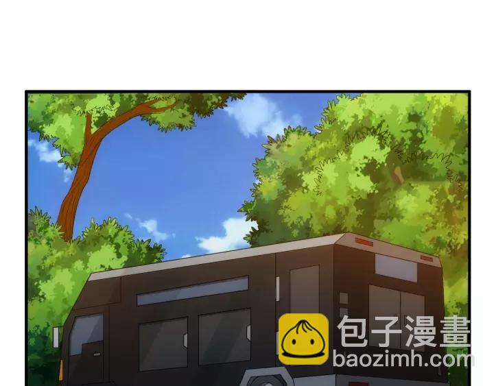 🍕氪金玩家 第133话 釜底抽薪 第5页