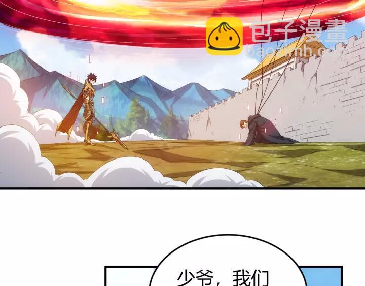 🍕氪金玩家 第133话 釜底抽薪 第50页