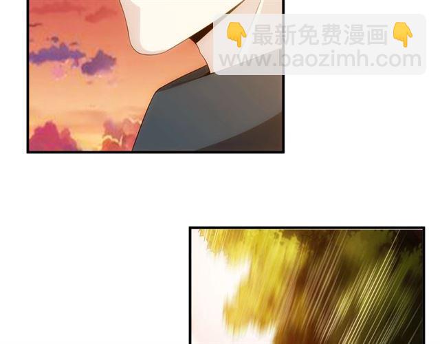 🍕氪金玩家 第143话 开心消消乐！ 第11页