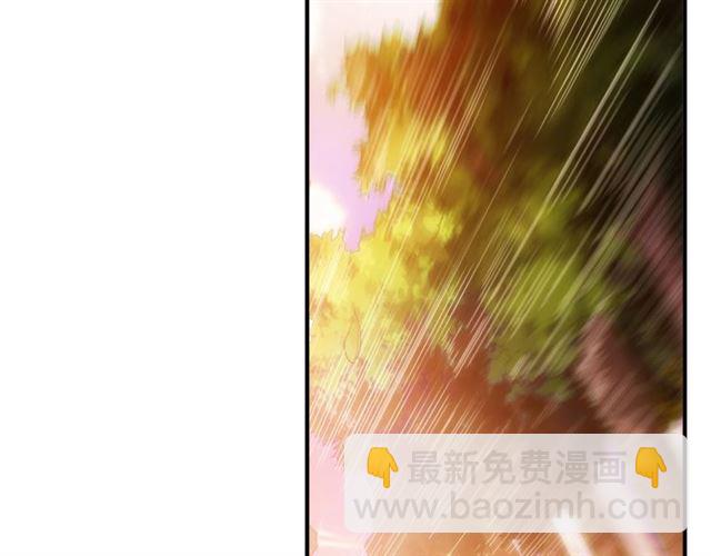 🍕氪金玩家 第143话 开心消消乐！ 第12页