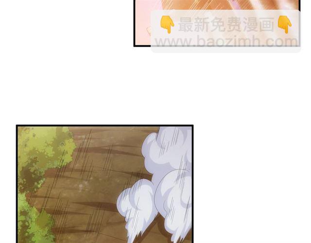 🍕氪金玩家 第143话 开心消消乐！ 第13页