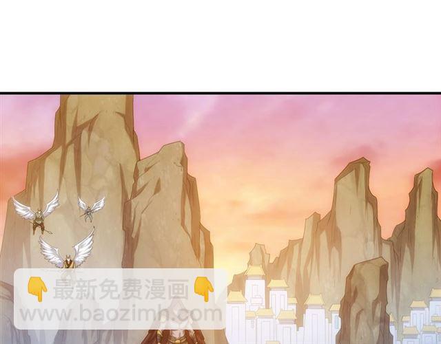 🍕氪金玩家 第143话 开心消消乐！ 第16页