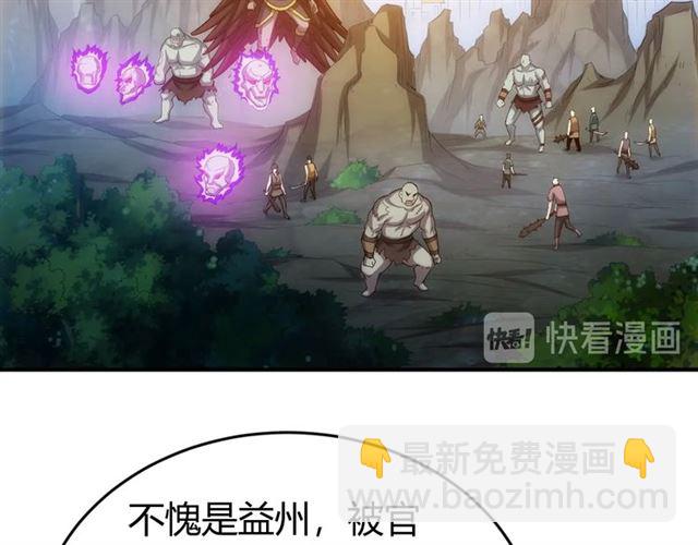 🍕氪金玩家 第143话 开心消消乐！ 第17页