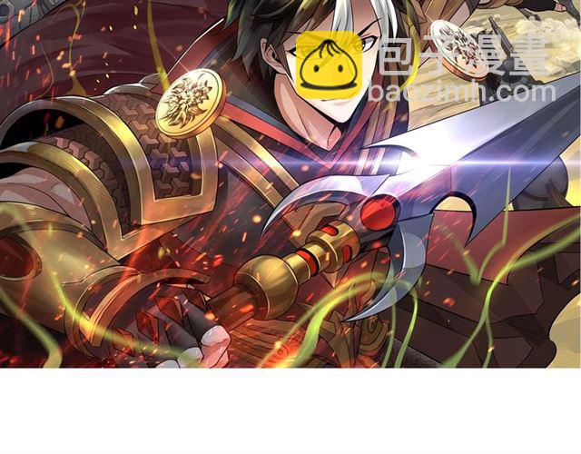 🍕氪金玩家 第143话 开心消消乐！ 第2页