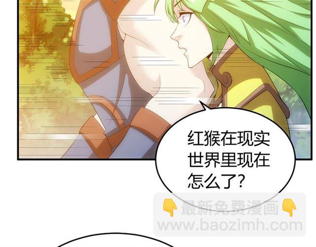 🍕氪金玩家 第143话 开心消消乐！ 第22页