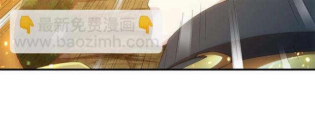 🍕氪金玩家 第143话 开心消消乐！ 第24页