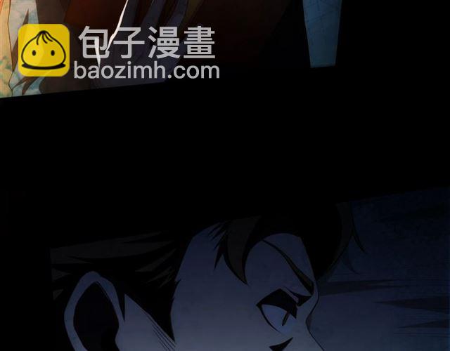 🍕氪金玩家 第143话 开心消消乐！ 第30页