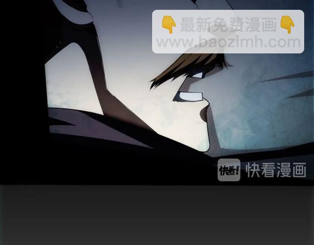 🍕氪金玩家 第143话 开心消消乐！ 第31页