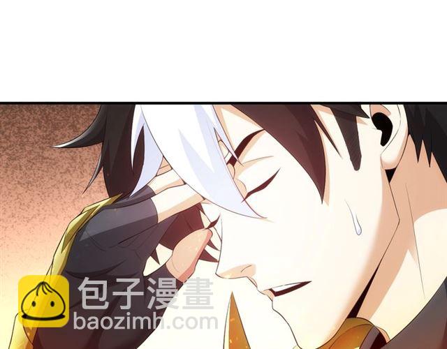 🍕氪金玩家 第143话 开心消消乐！ 第34页