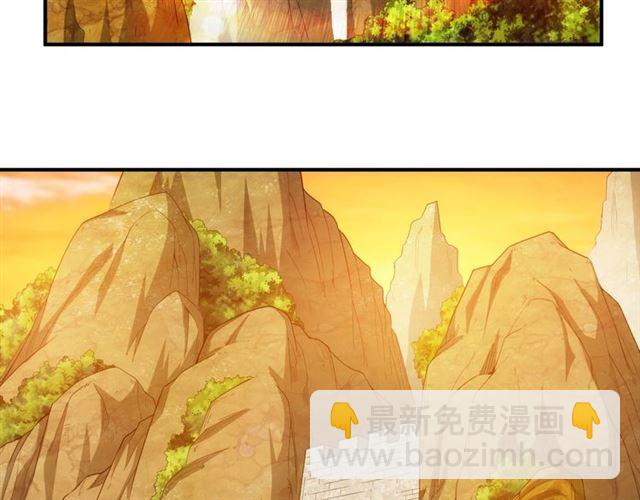 🍕氪金玩家 第143话 开心消消乐！ 第38页
