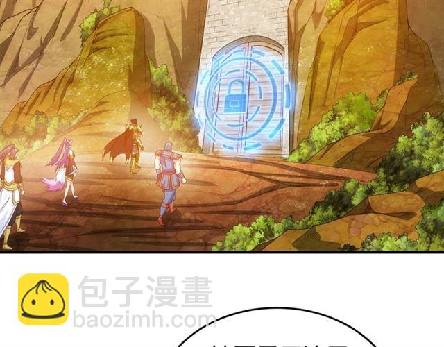 🍕氪金玩家 第143话 开心消消乐！ 第39页