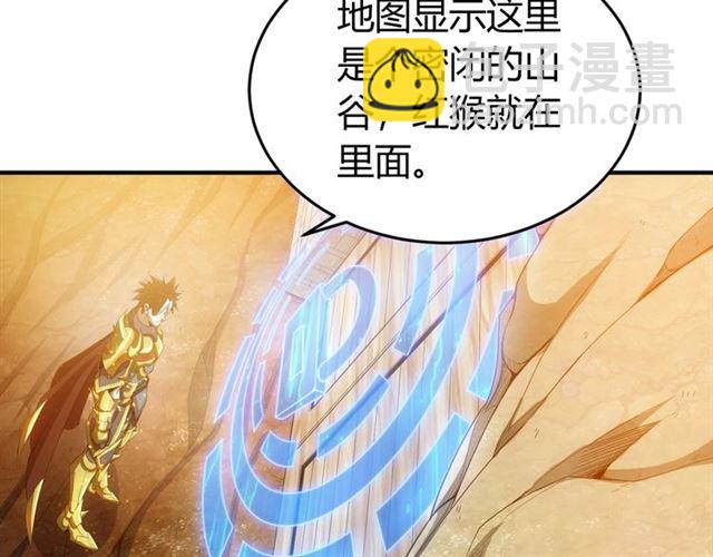 🍕氪金玩家 第143话 开心消消乐！ 第40页