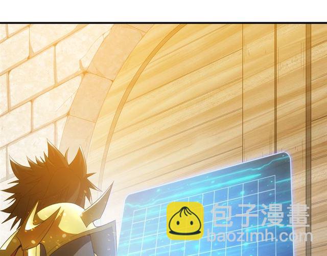 🍕氪金玩家 第143话 开心消消乐！ 第43页