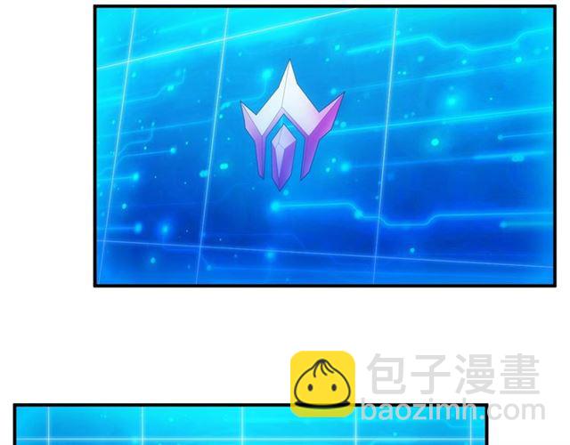 🍕氪金玩家 第143话 开心消消乐！ 第48页